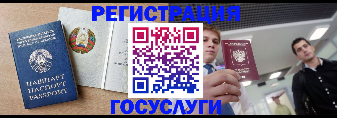 пропишу в квартире в Салавате